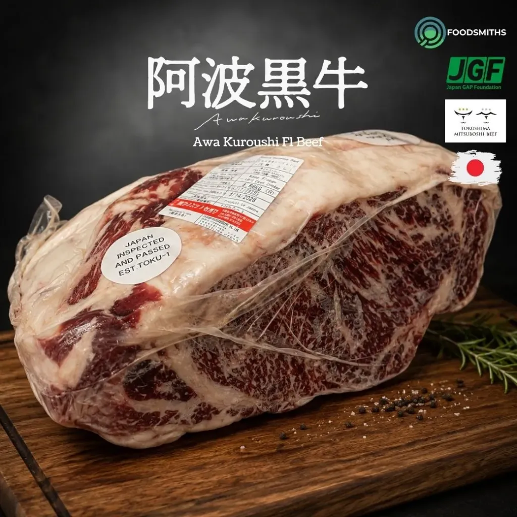 Awa Kuroushi Beef F1 Striploin Full Block